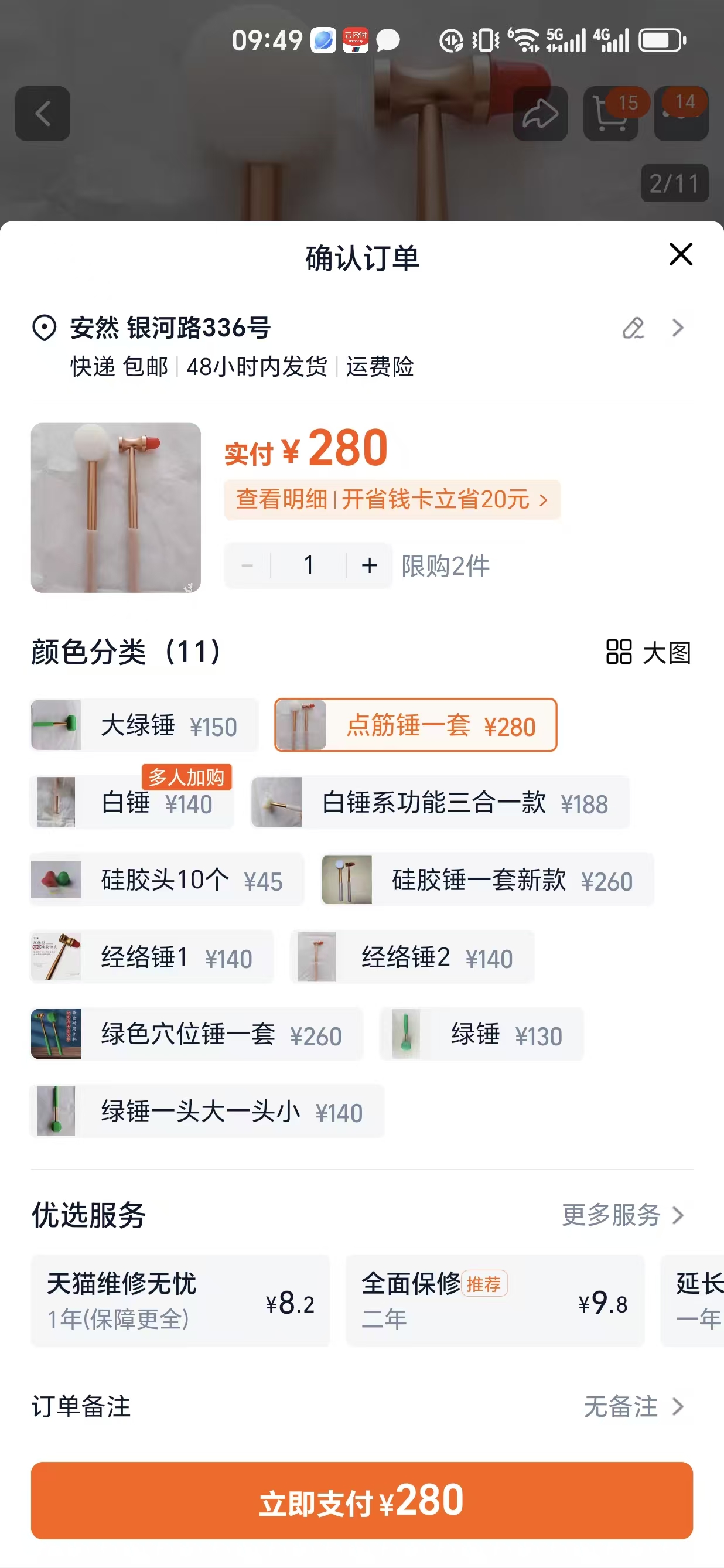 微信图片_20250925134854_13_127.jpg